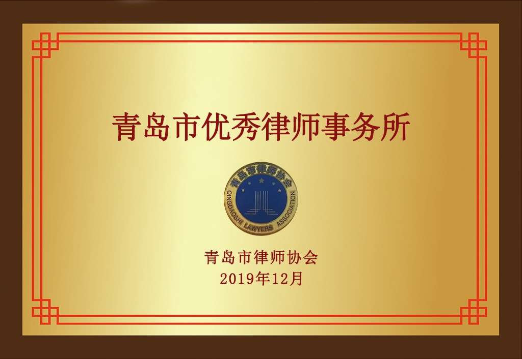 荣誉资质