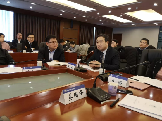 我所主任赵纯永、副主任戚威、合伙人张晓飞参加青岛大学研讨会