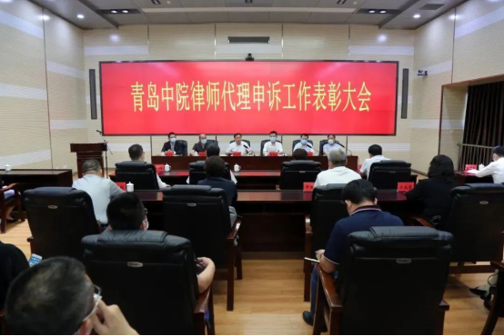 【颐衡聚焦】山东颐衡律师事务所律师代理申诉工作受表彰