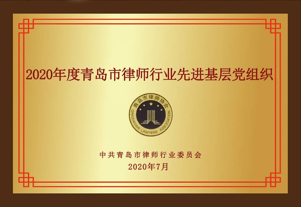 荣誉资质