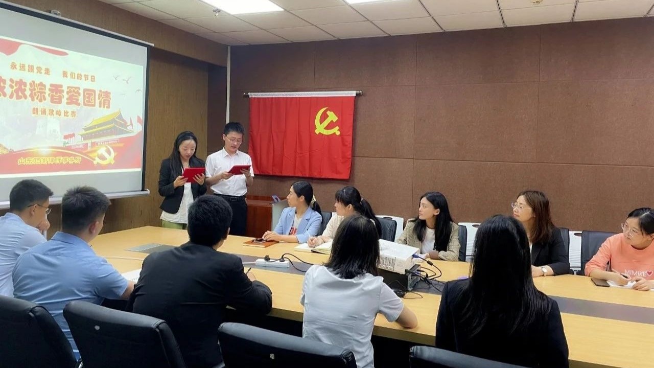 【永远跟党走，我们的节日】“浓浓粽香爱国情”—山东颐衡律师事务所端午节爱国情怀歌咏朗诵