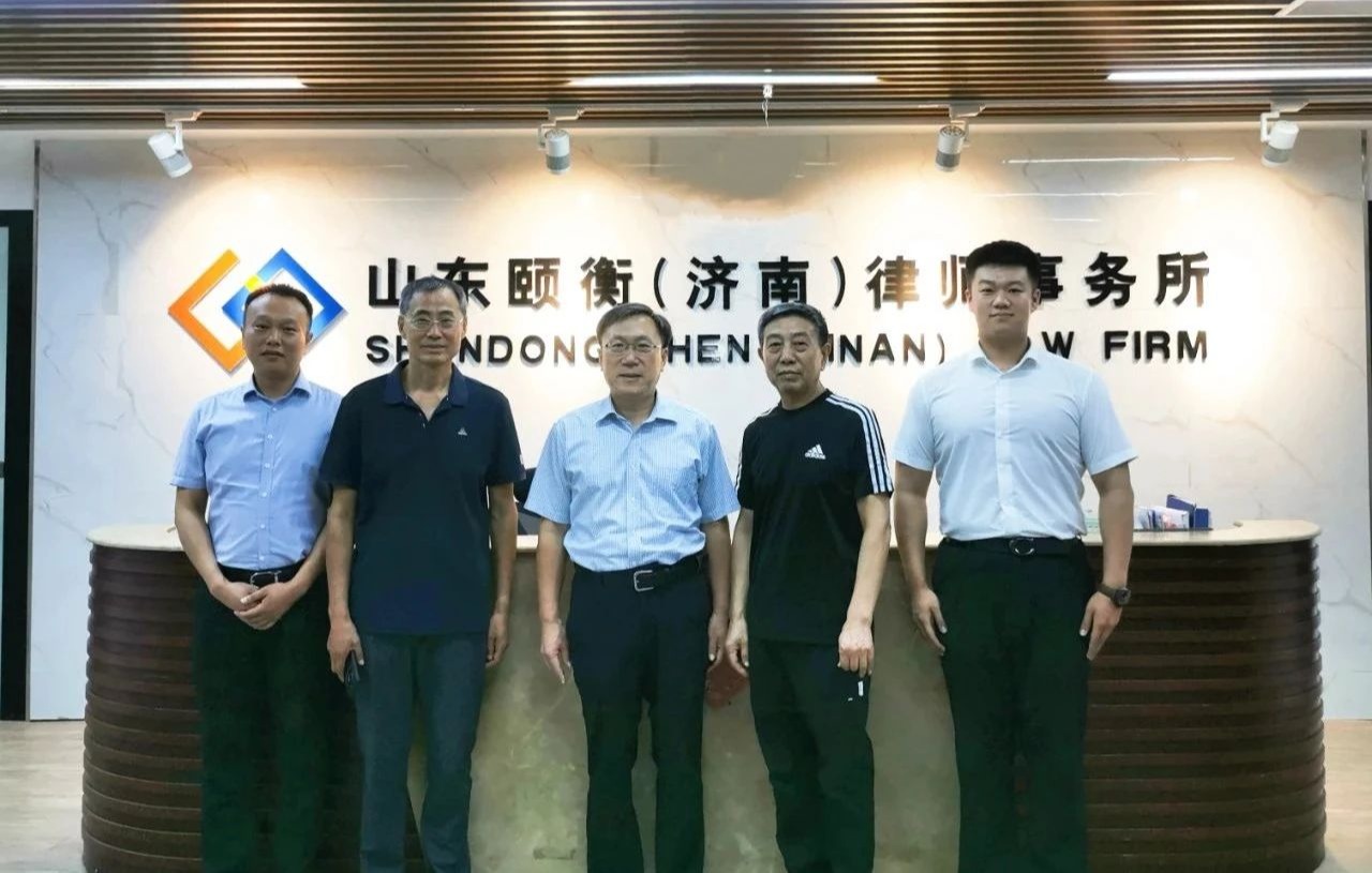 颐衡动态 | 山东政法学院院长吕涛莅临颐衡（济南）所调研考察