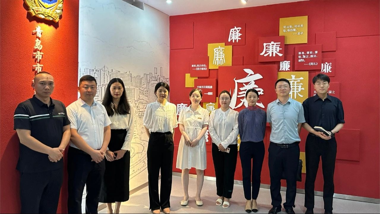 颐衡党建 | 参观廉政教育中心，深化党纪学习教育