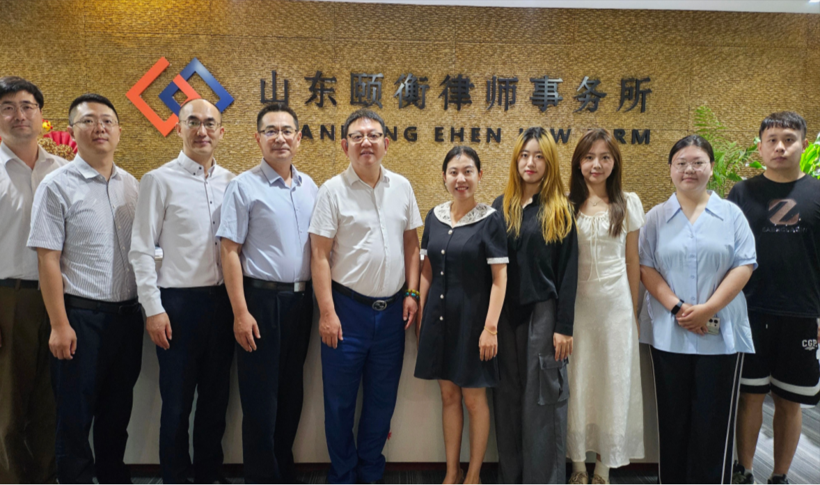 颐衡动态 | “携手同行，共筑未来”——暨中国海洋大学法学院与山东颐衡律师事务所合作共建实训平台欢迎仪式圆满举行