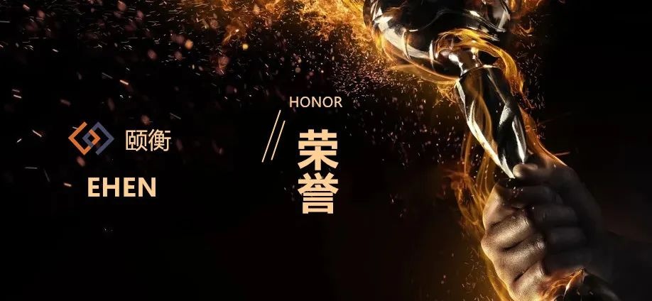 颐衡荣誉 | 祝贺颐衡律师蔡成程正式加入中国民主促进会