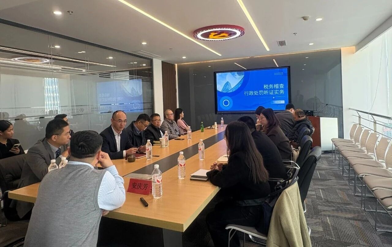 颐衡动态 | 深耕税务稽查听证实务 共促青岛律师专业提升——颐衡律所成功举办涉税领域专项培训