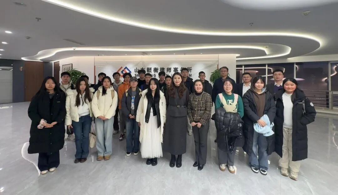 颐衡律所举办“涉外法治人才培养”校律协同实践活动