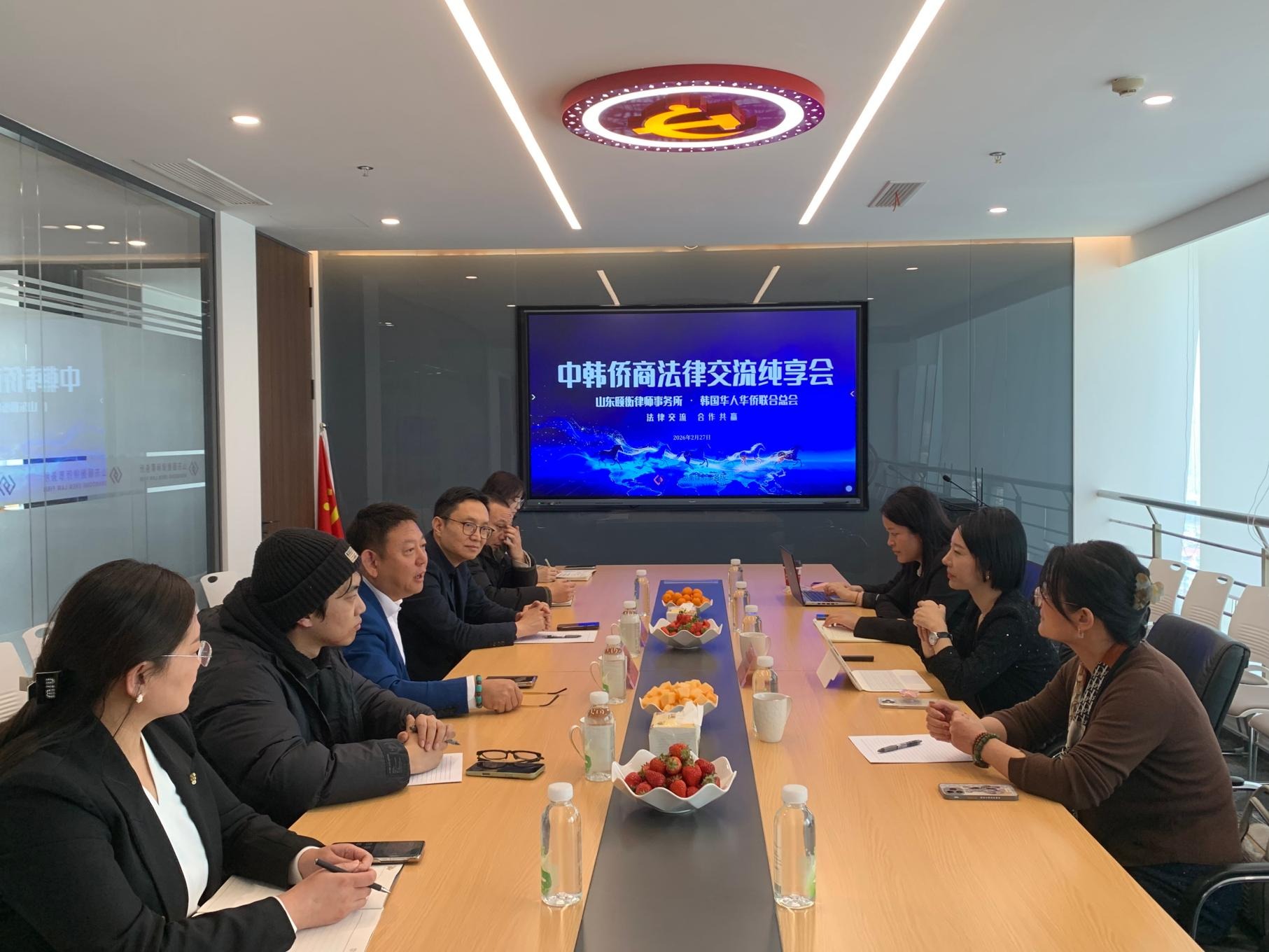 颐衡动态 | 聚焦侨商权益，深化中韩合作——颐衡律所成功举办中韩侨商法律交流纯享会