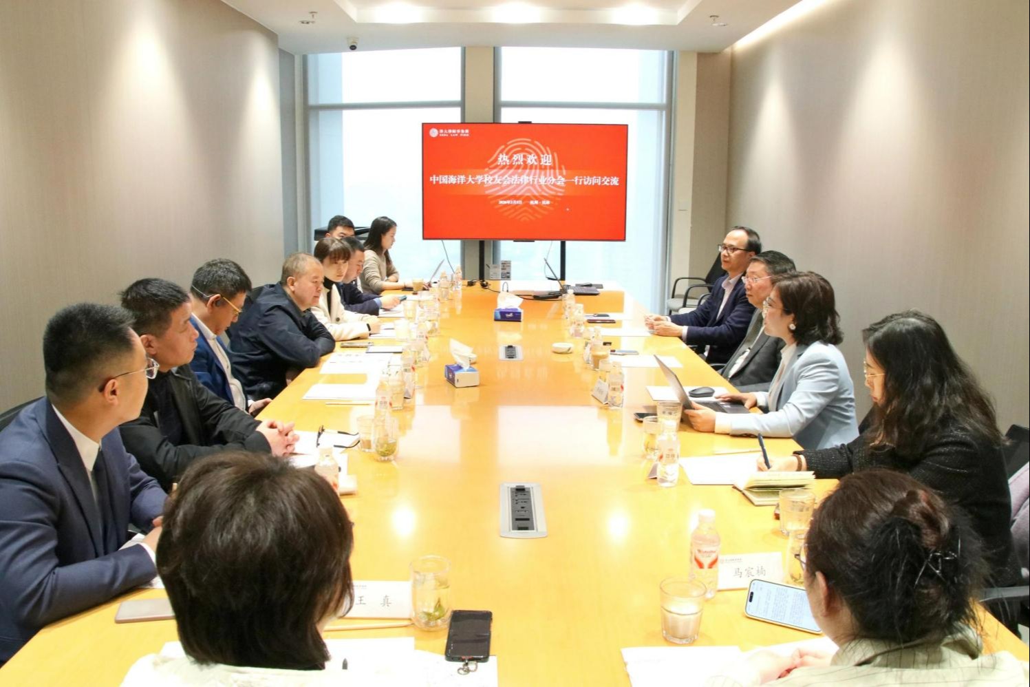 颐衡动态 | 杭城问道，数海扬帆——中国海洋大学法学院及校友会法律行业分会暨颐衡律所、青锦睿律所走访浙江泽大律所纪实